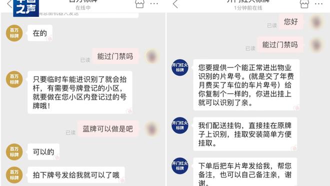 开云app官网下载ios截图0